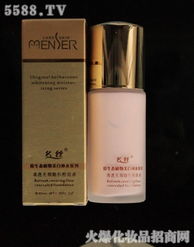 粉底產品招商代理 掘金美妝市場，共創財富未來